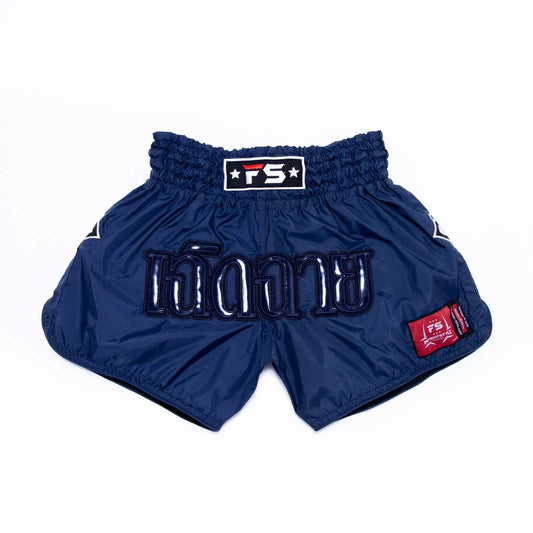 InFightStyle Muay Thai Shorts - Navy